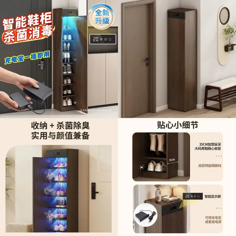 For Extremely Narrow Intelligent Disinfection Shoe Cabinet Sterilization Deodorization Household Small Apartment Door Multi