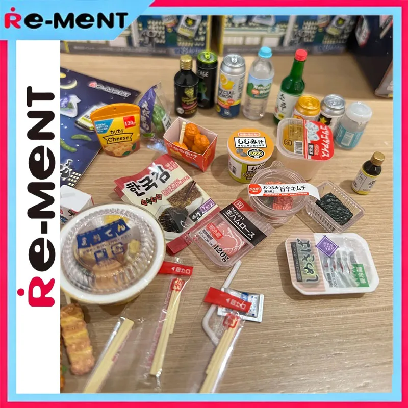 Rement Petit Sample…