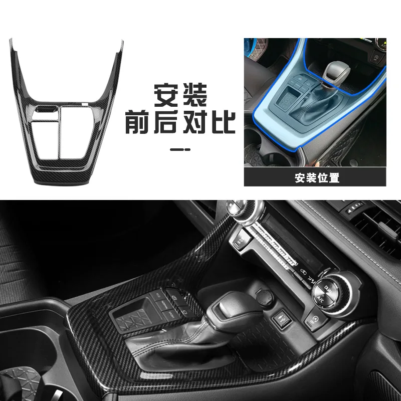 For VW Volkswagen Jetta MK6 2015-2018 Interior Gear Shift Box Panel cover Sticker trim Car Left Hand Drive Accessories