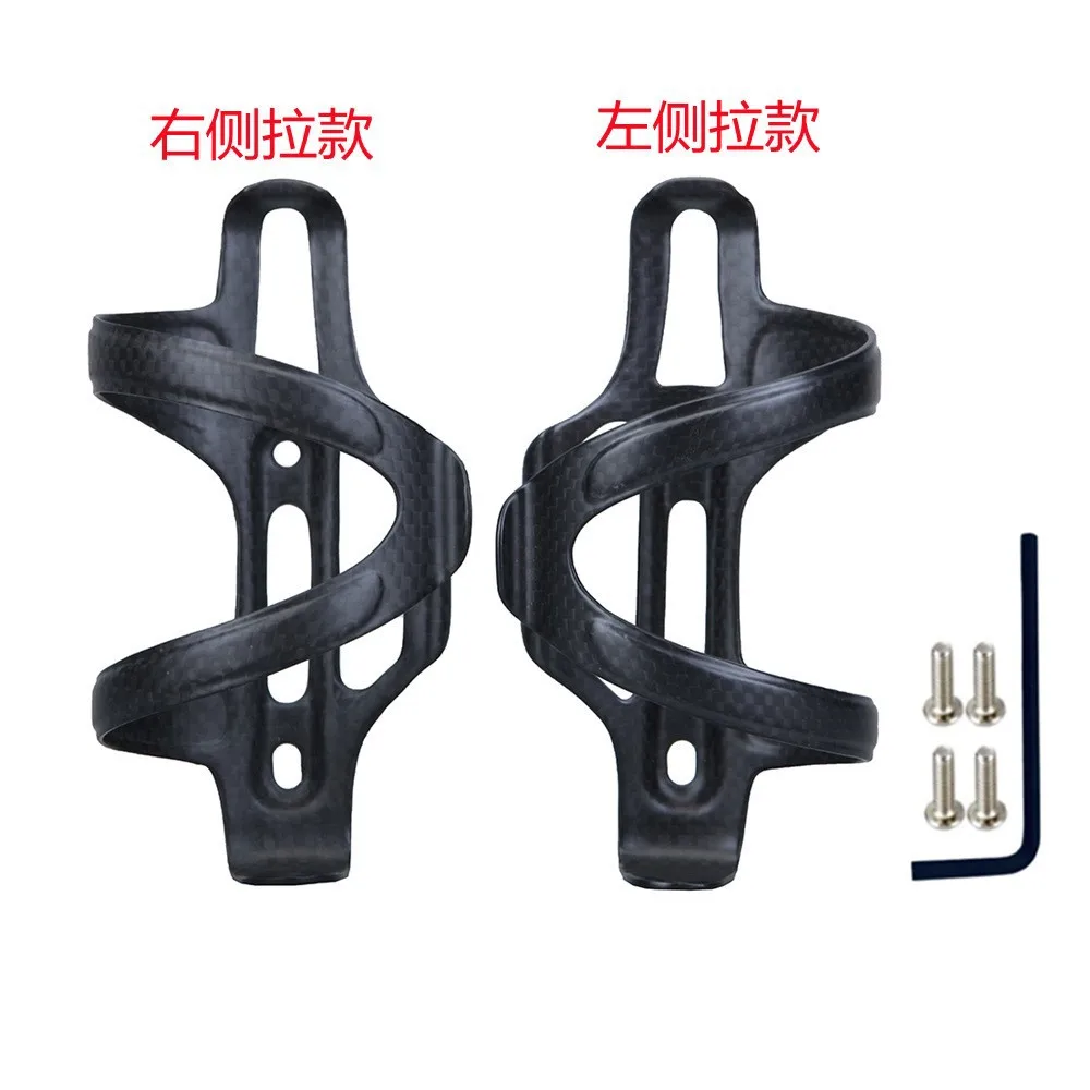 Left And Right Side Water Bottle Cage All Carbon Fiber Mountain Road Bicycle Water Bottle Holder with Screw Wrench Included