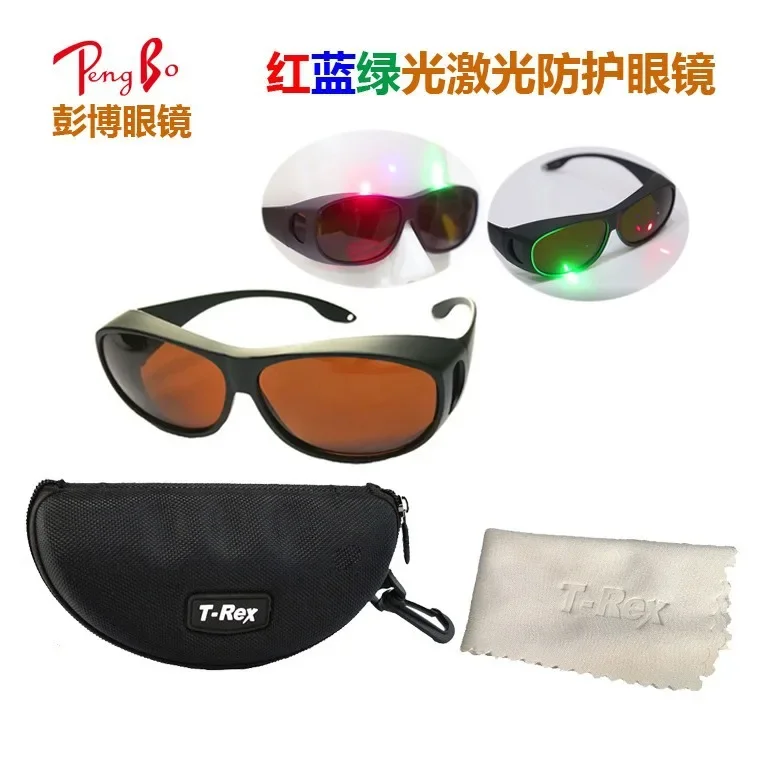 gafas-laser-rojas-azules-y-verdes-de-200-700nm-maquina-de-grabado-de-450nm-gafas-laser-de-marcado-uv-de-355nm