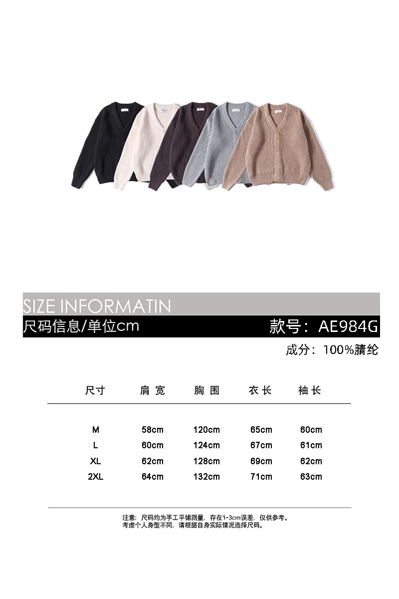 Men's cross-border high quality casual cardigan sweater knit coat