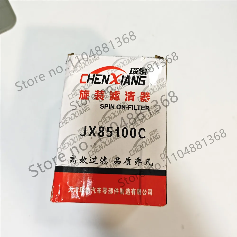 JX85100C oil filter  for Hecha Hangcha Xinchai 490 495 oil filter element