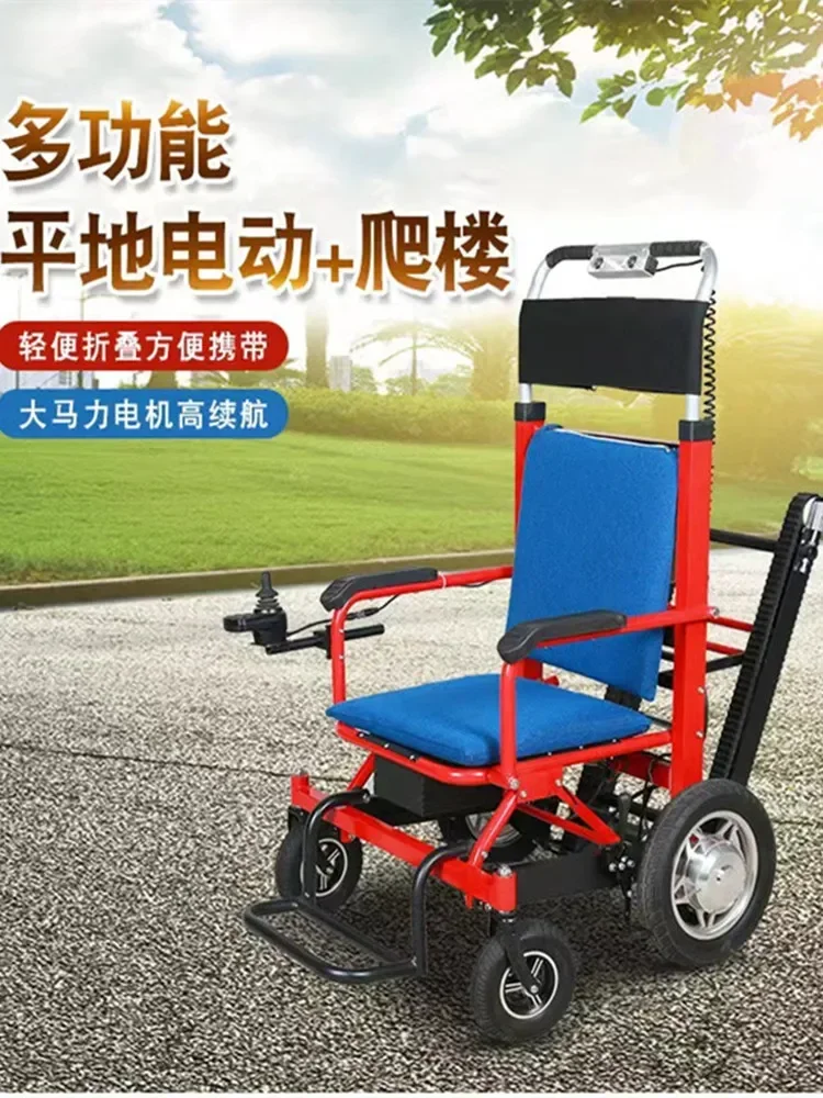 ssL178 23 YY آلة التسلق الكهربائية المأهولة الزاحف صعودا وهبوطا السلالم تسلق المسنين قابلة للطي