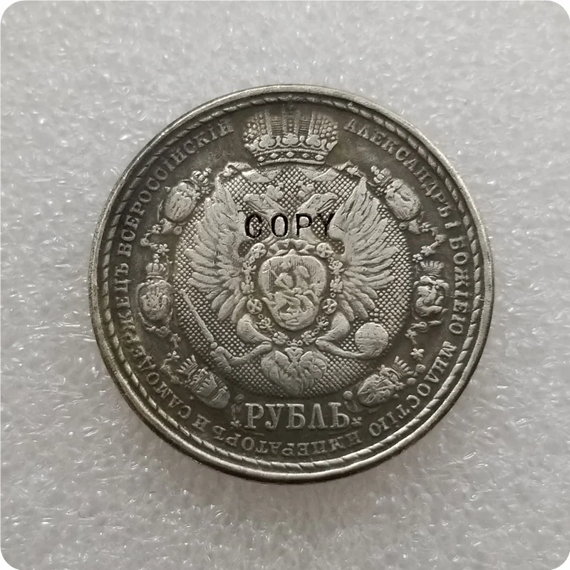 RUSSIA ROUBLE 1912 NAPOLEON'S DEFEAT Copy Coin commemorative coins-replica coins medal coins collectibles