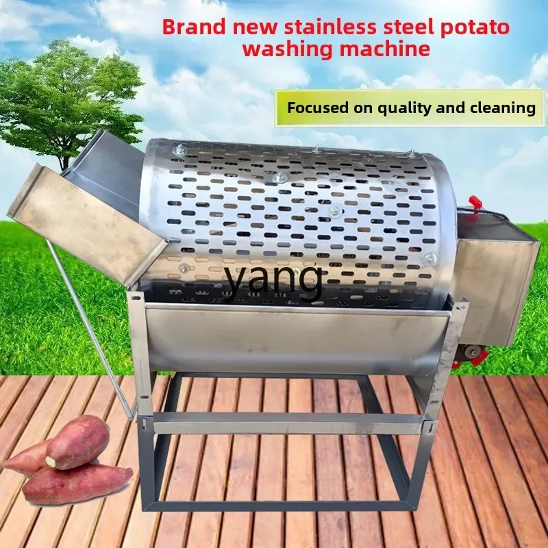 LTT household medicinal materials Poria cocos potatoes lotus root ginger peanut mud removal roller cleaning machine