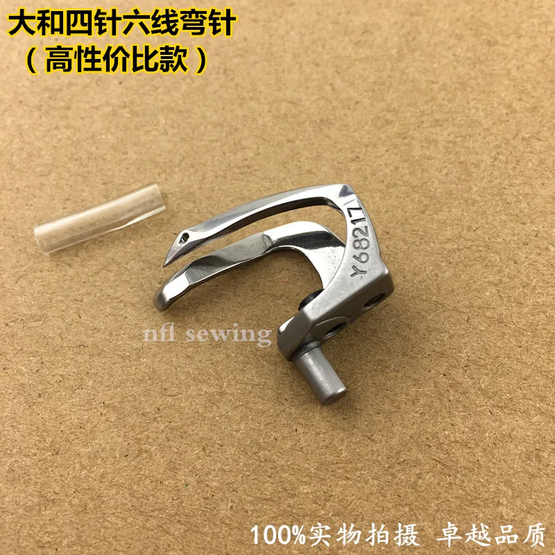 

Yamato Fd-62 Articulated Splicer Curved Needle, Four-Needle Six-Wire Curved Needle Crochet Needle, Y68217, Installed Quality