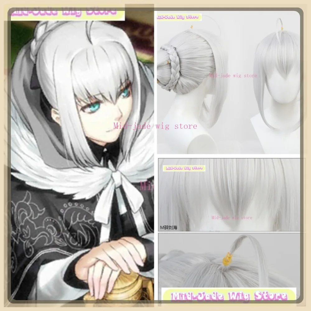 

Магазин париков среднего нефрита Fate/Grand Grey, парик для косплея, аниме, игры, синтетические волосы для ролевых игр, костюмы для Хэллоуина, реквизит