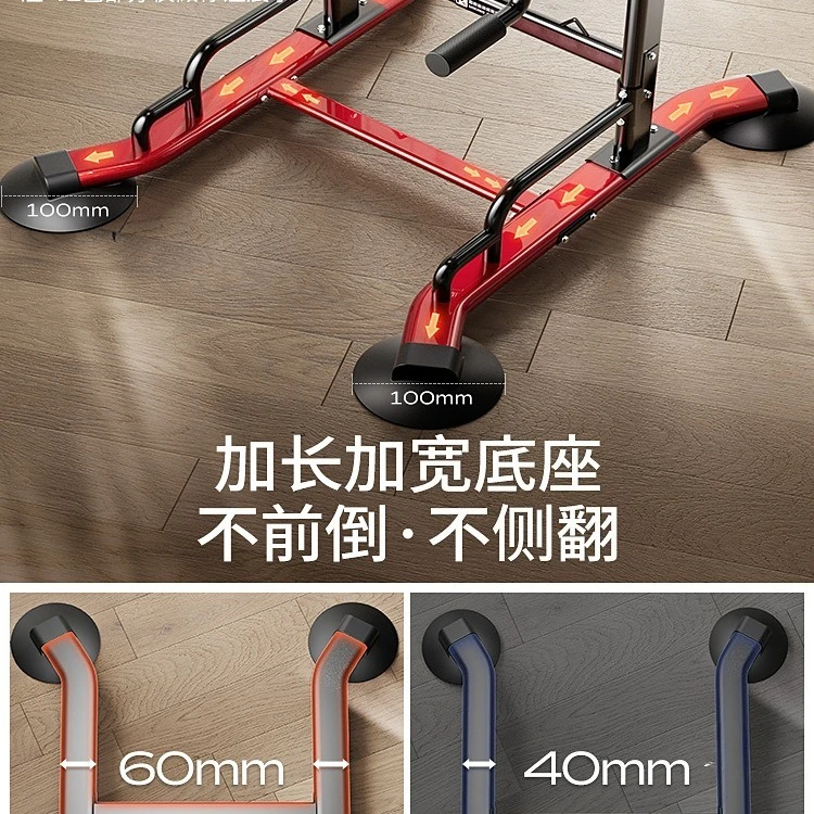 Horizontal bar household indoor pull-up device Horizontal parallel  frame Single rod floor hanging  Home