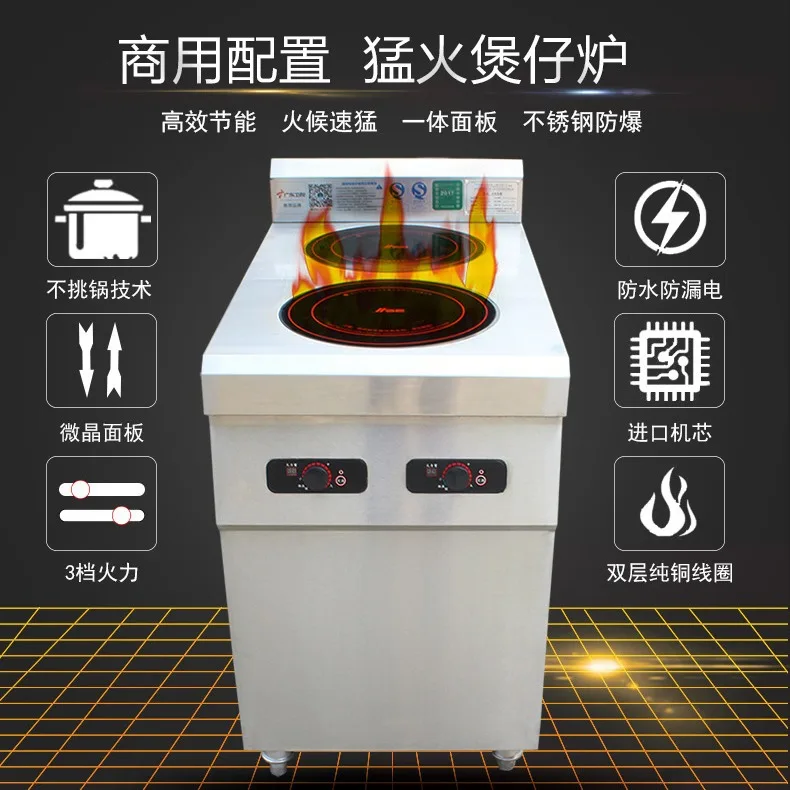 موقد وعاء الطباخ التعريفي التجاري، موقد وعاء مجهر 3.5 كيلو واط طاجن الأرز الكانتونية المعكرونة خزفي موقد الأرز #3