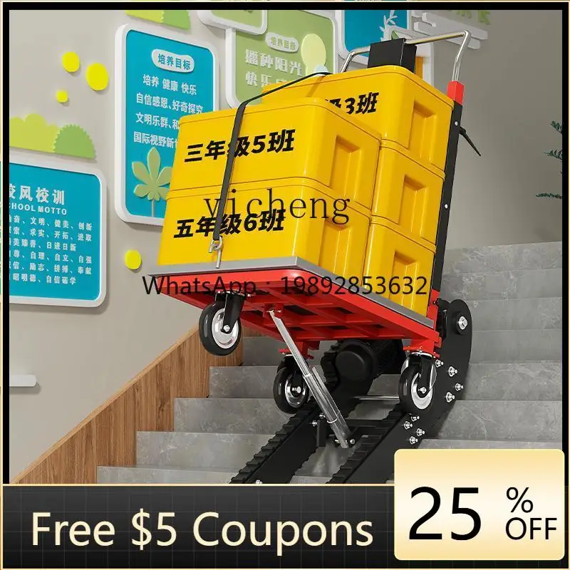 

Электрическая машина для скалолазания, портативный гусеничный артефакт для скалолазания вверх и вниз по лестнице