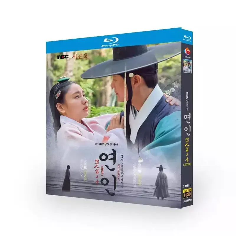 

Blu-ray Super High Definition Korean Drama Lovers Season 2 BD Disc 2 Disc Box Nangong Min An Eunjin