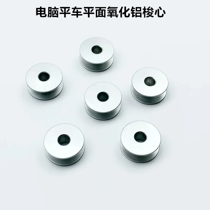 10PCS Bobbin aluminium lock stitch industrial sewing machine accessories spare parts