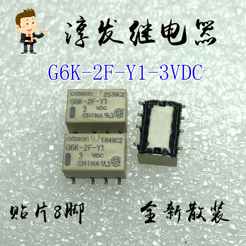 

Free shipping G6K-2F-Y1-3VDC 8 1A 3V 10pcs Please leave a message