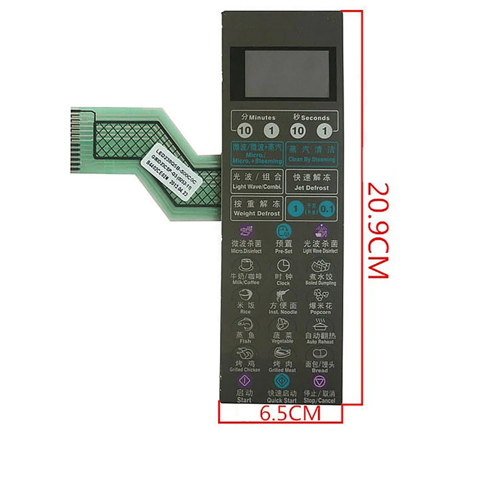 

Function Menu Keypad Microwave Oven Control Panel Switch Accessories for Galanz G80D23CSP-Q5 G80F23CSP-Q5(RO)