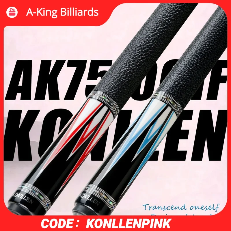 

KONLLEN AK75-001 Upgrade Carbon Fiber Pool Cue Stick Real Inlay Billiard Cue 12.5mm Tip Low Deflection Technology Shaft Abalone