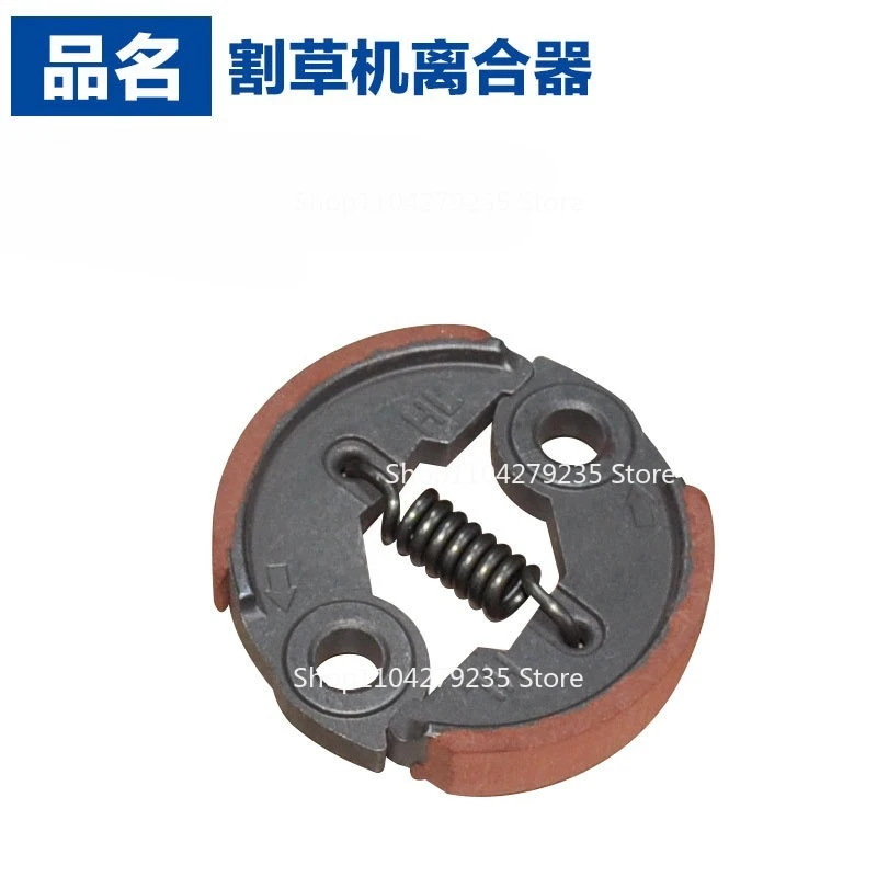 

Suitable for TU43 Clutch Red Skin Wear-resistant 430 Lawn Mower Clutch Passive Disc 40F-5