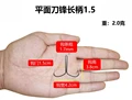 Hook gap 1.5cm