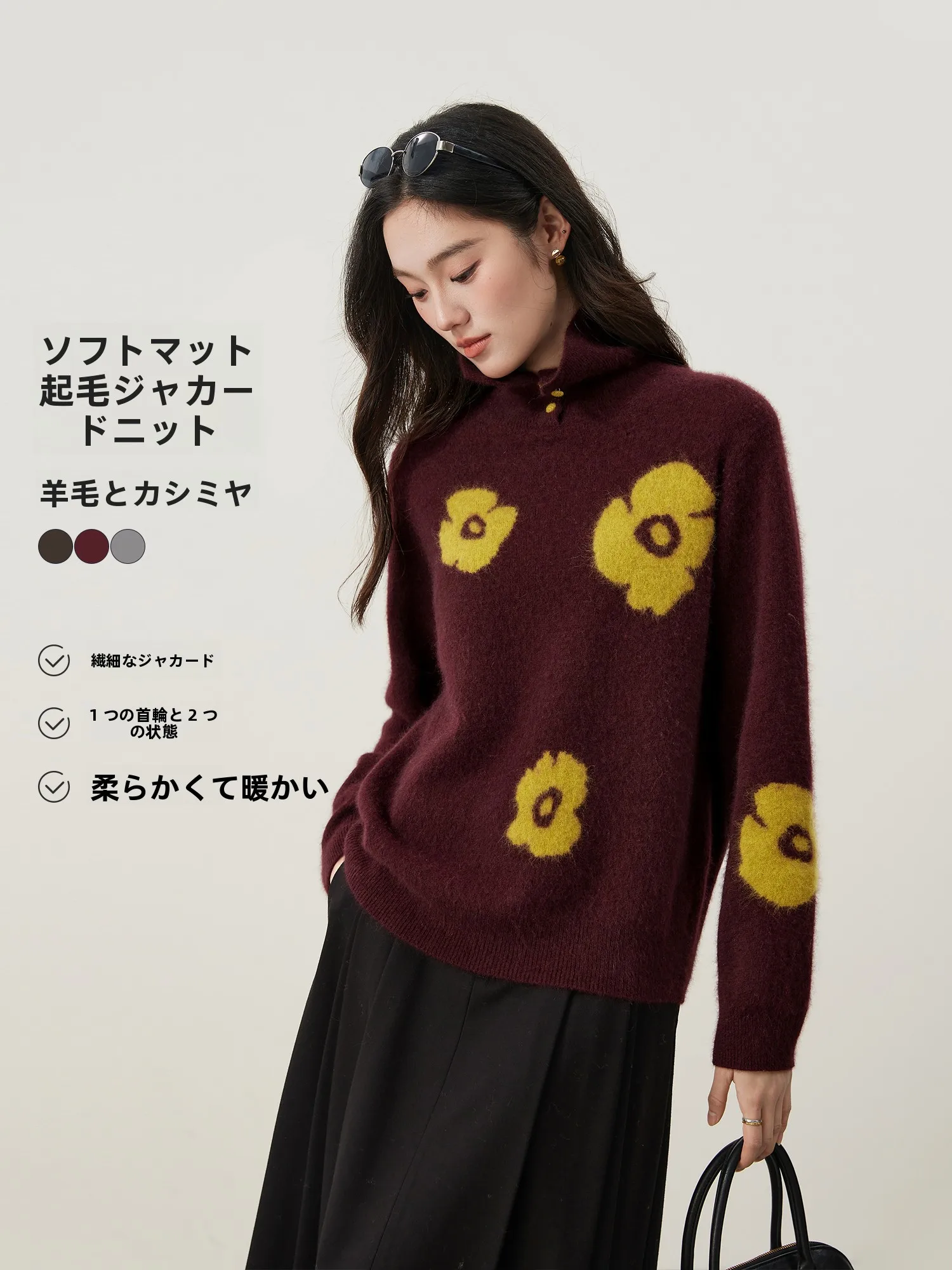 

Retro Floral Embroidery Knit Sweater Women's High Collar Fuzzy Soft l Wool Long Sve Loose Fit Winter Faion
