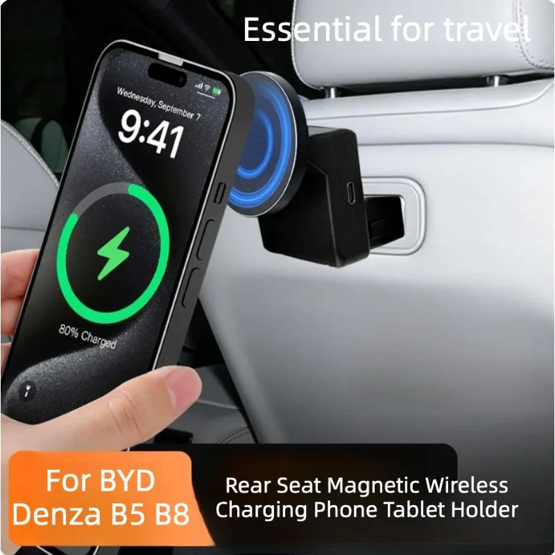 For BYD Denza B8 B5 2023‑2026 Rear Seat Magnetic Wireless Charging Phone Tablet Holder Car Interior Accessories