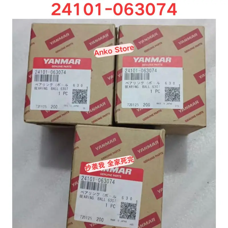 Brand-new   24101-063074 ball bearing