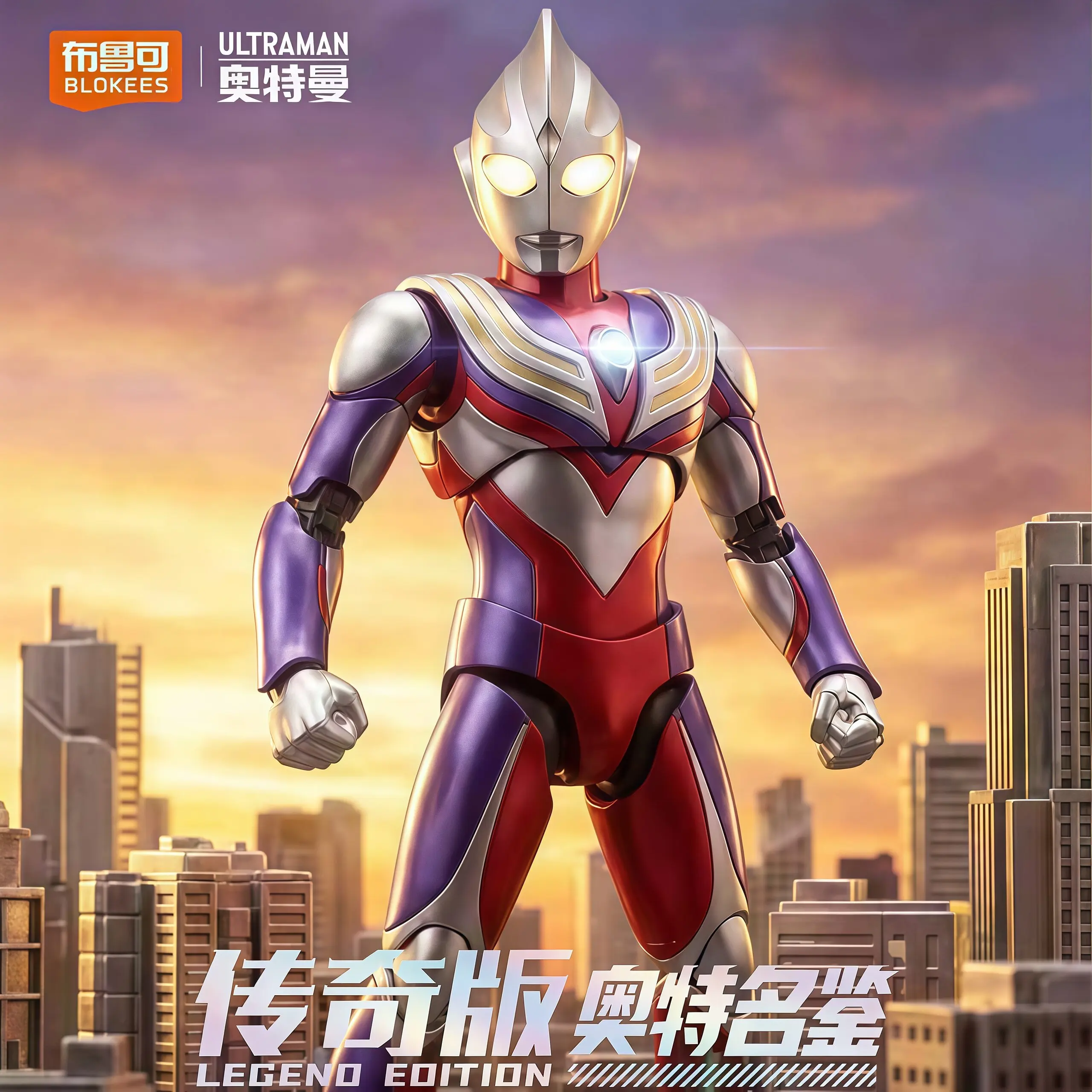 نموذج شخصية ألترا مان تيجا الج - مراجعة Model Kit Ultraman Tiga وسعره