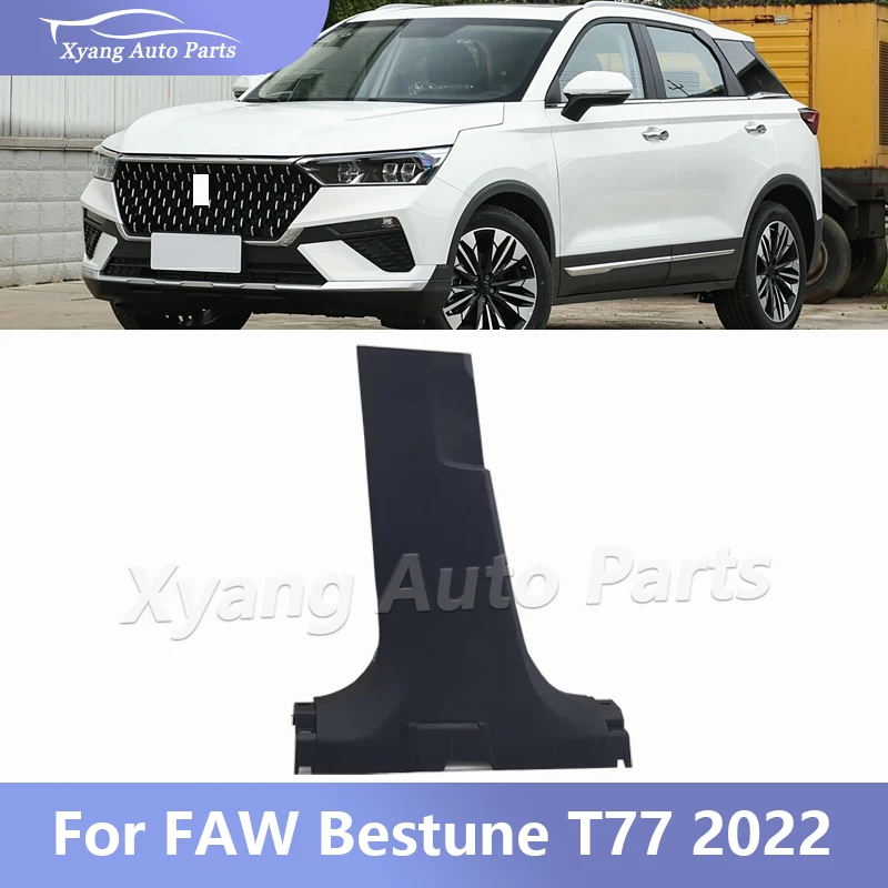 

Central B Pillar Trim For FAW Веstune T77 2022 1EA0-68-230 02 1EA0-68220 02
