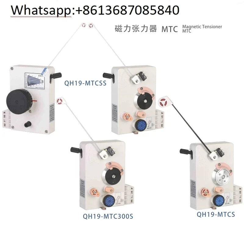 

High end MTC vertical magnetic tensioner MTA horizontal fully automatic winding machine tension controller