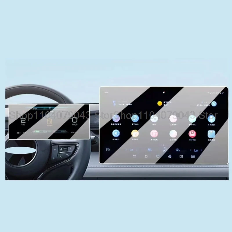 Tempered Glass film For BYD Shark 2024 2025 12.8 inch or 15.6inch Car GPS Navigation and 10.25 inch Instrument anti-scratch film