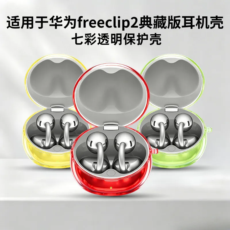 Clear Transparent Earphone Case For Huawei FreeClip 2 FreeClip 2S Collector's Edition Colorful Candy Shockproof Protective Cover