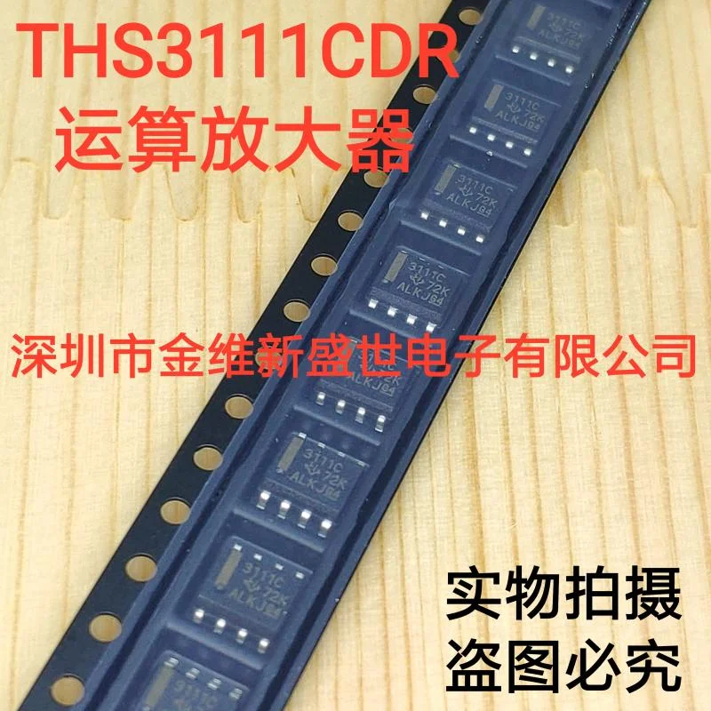 

1PCS THS3111CDR THS3111CD Brand new imports Packaging:SOIC-8