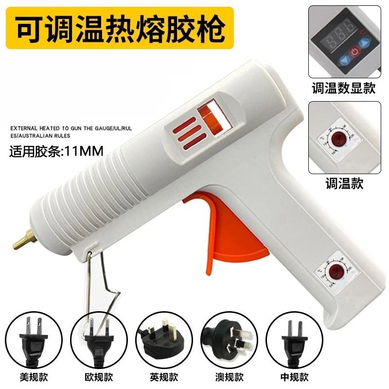 High power adjustable temperature digital hot melt glue gun 120W constant temperature industrial grade glue stick 11mm