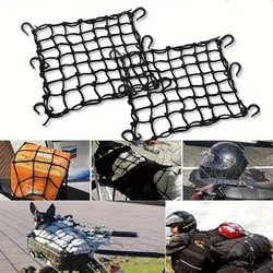 Bungee Cargo Net Strech Gear Helmet Luggage Netting for Motorcycle Bike Paddleboard Quad Canoe Moped ATV Accessories