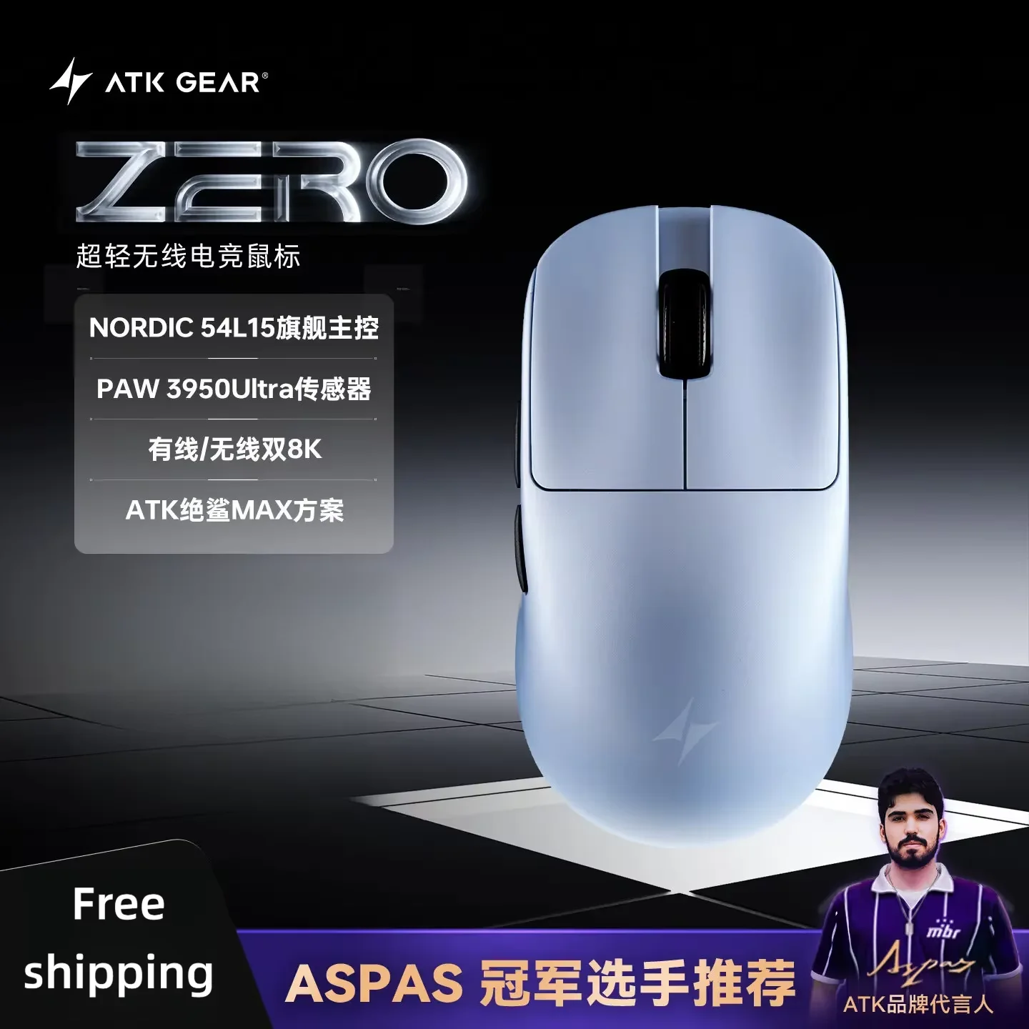 ATK ZERO Wireless Gaming Mouse 8K DPI
