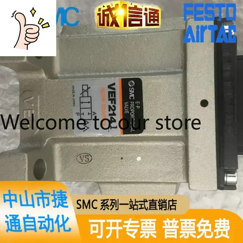 VEF2141-1-06F Japanese SMC Genuine Electrical Proportional Valve Is Available For Sale At A Special Price And In Stock