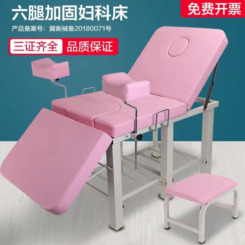 

Gynecological examination bed, flushing bed, private nursing , diagnosis and treatment , prenatal examination