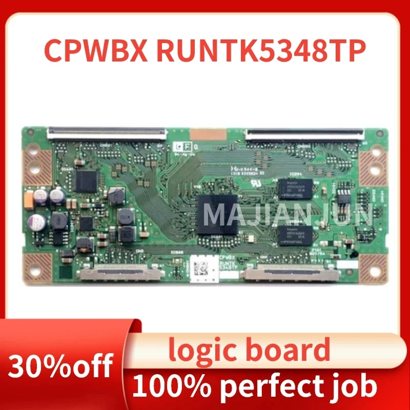 5348TP Original Log… - image