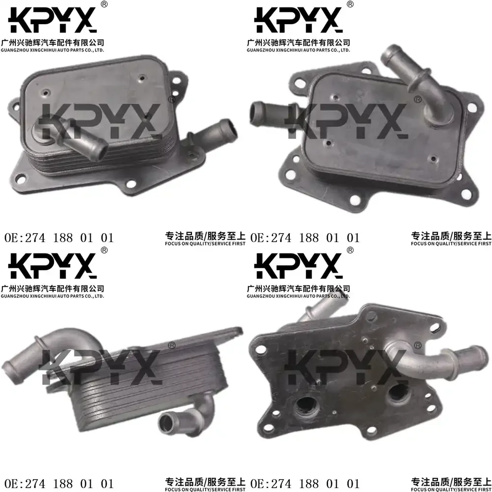 

Oil Cooler for Mercedes Benz W204 W205 W212 W213 Oil Radiator Heat Exchanger for Car Engine Cooling System Auto Parts