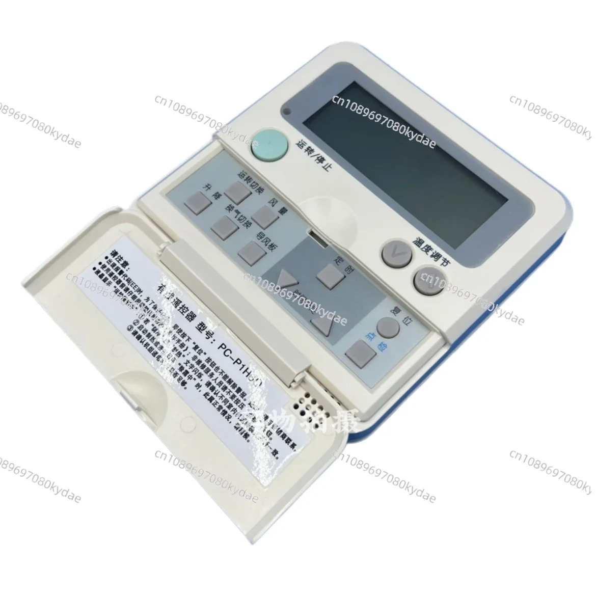 

Suitable for Hitachi central air conditioner multi-line wire controller PC-P1H6Q wired remote control air conditioner control