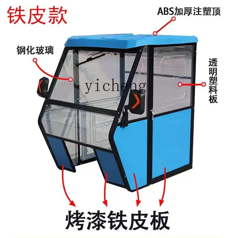 

ZK electric tricycle carport thickened iron plastic window cab fully enclosed shed