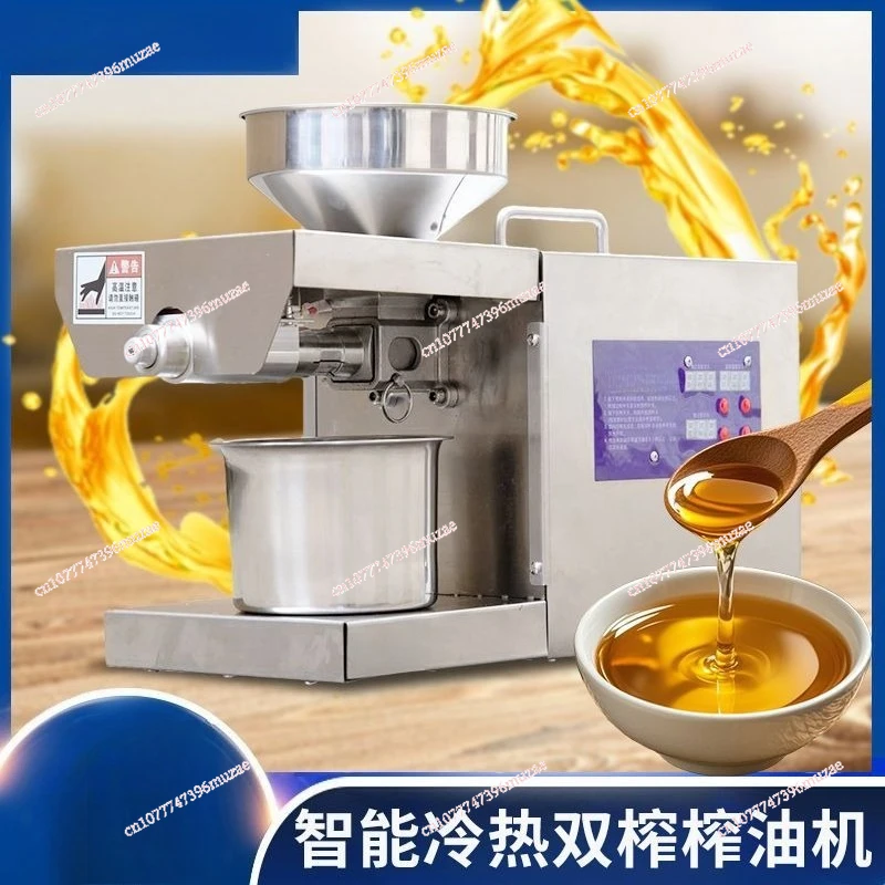 Household small commercial oil press stainless steel intelligent temperature control hot and cold automatic frying machine