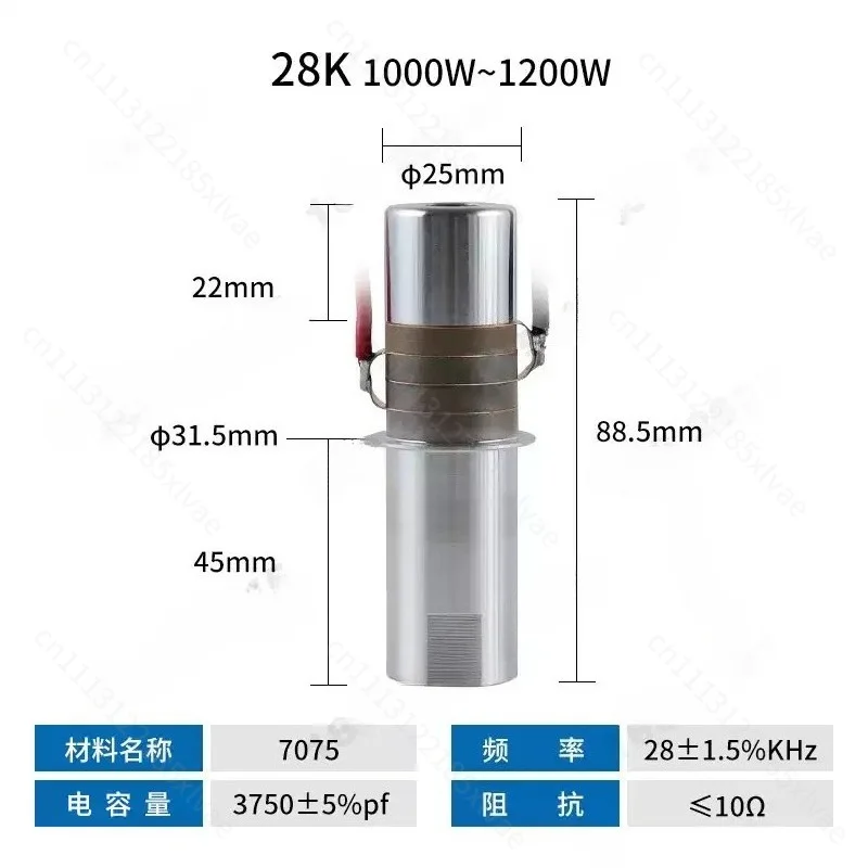 28K 35K 800W 600W 1200W 1800W 1500W VIBRATOR ultrasonic welding transducers Ultrasonic transducer 28K oscillator FOR AUTOMATION