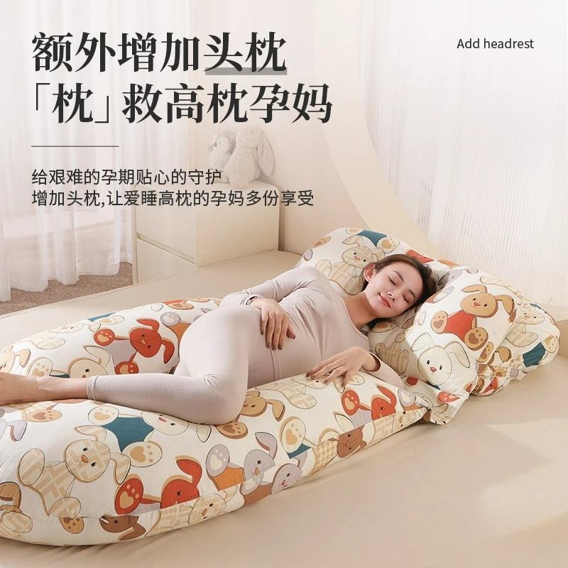 Pregnant Women's Pillow Waist Protection Multifunctional Sleeping Pillow Abdominal Support U-shaped Pregnancy Specific Product