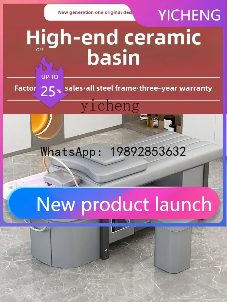 

MR Hair Treatment Shampoo Bed Beauty Salon Hair Barber Shop Hair Salon Special Water Circulation Fumigation Massage Bed