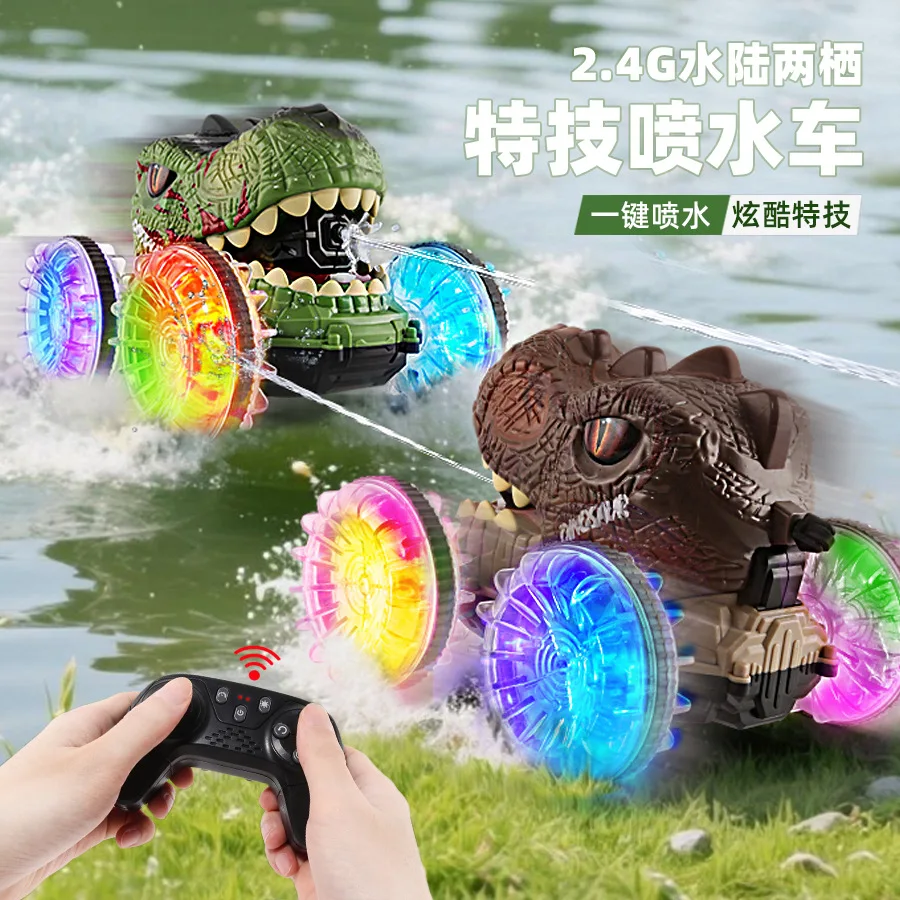 Dinosaur water spray stunt car, water and land dual-purpose 2.4G remote-controlled light wheel rotating dancing car electric toy