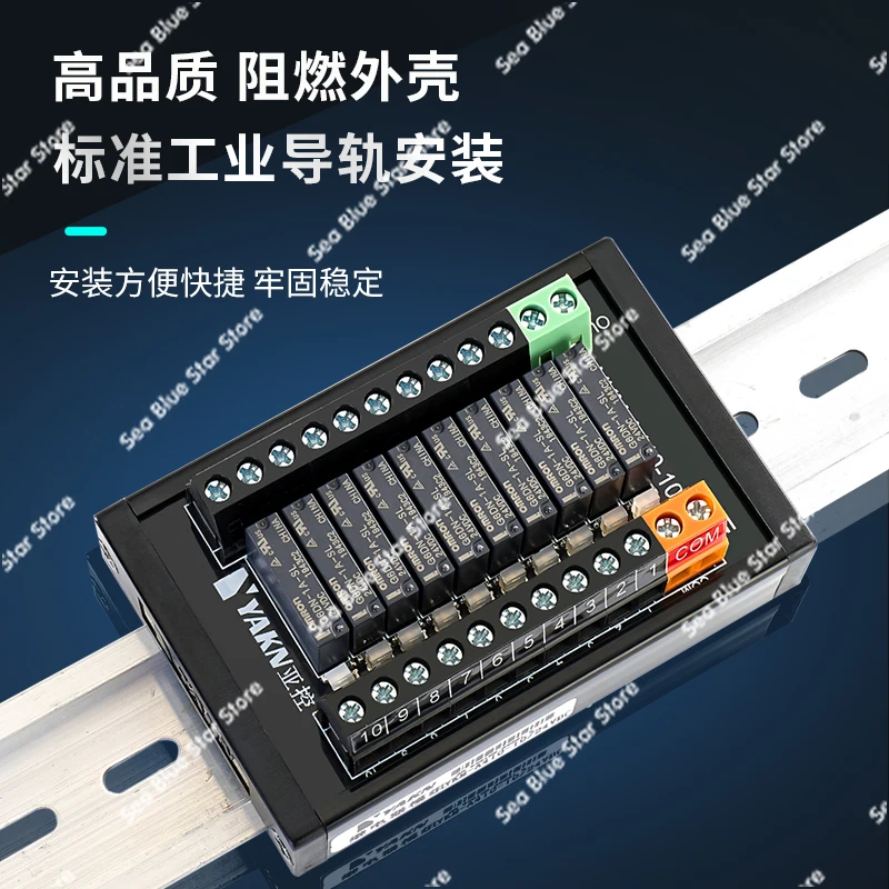 ASCO Omron Relay Module Control Integrated Board Combination 24V 12V 8-way 16-way YKM-410