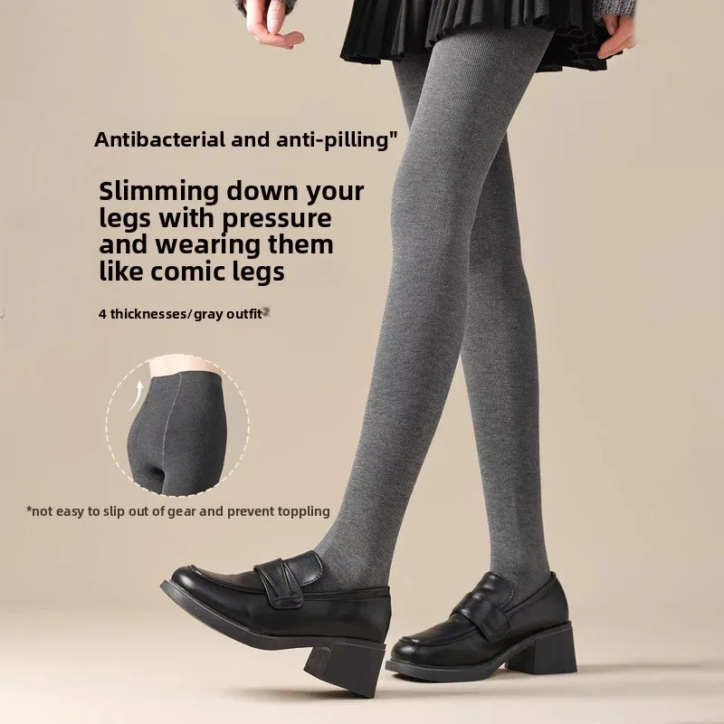 

Gray Leggings Pantyhose Can't Be Worn Out in Autumn and Winter, Vertical Stripes, Micro-pressure, Thin, Thickened and Velvet
