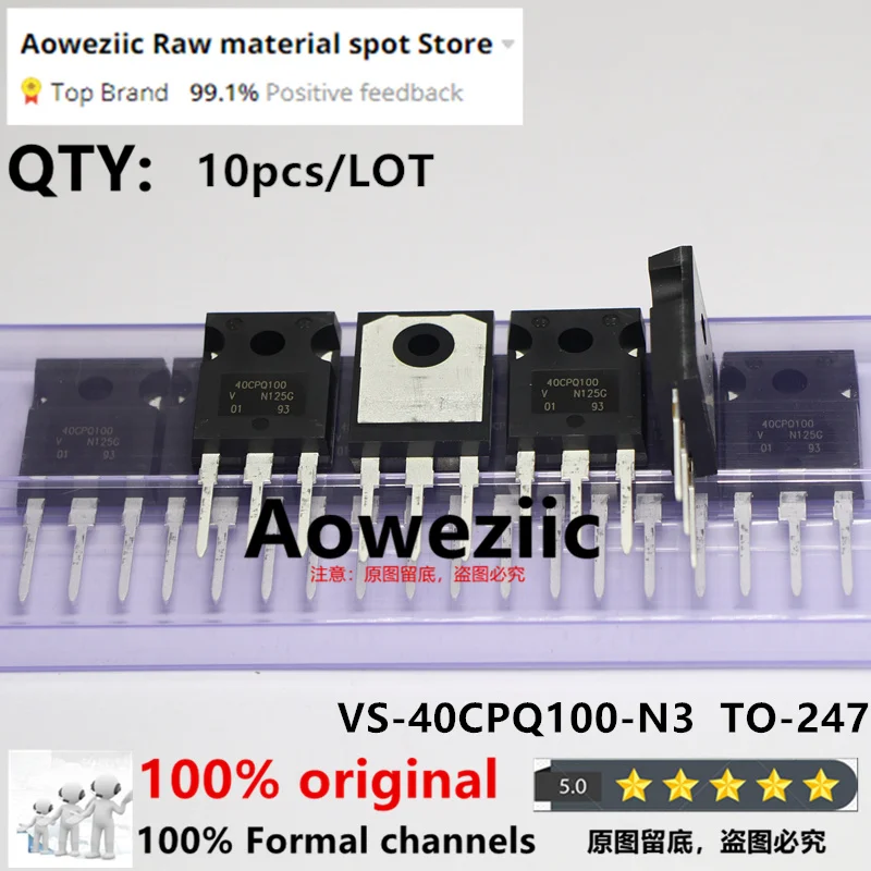 

Aoweziic 2023+ 100% новый импортный оригинальный VS-40CPQ100-N3 40CPQ100PBF 40CPQ100 TO-247 диод 40A 1000 В