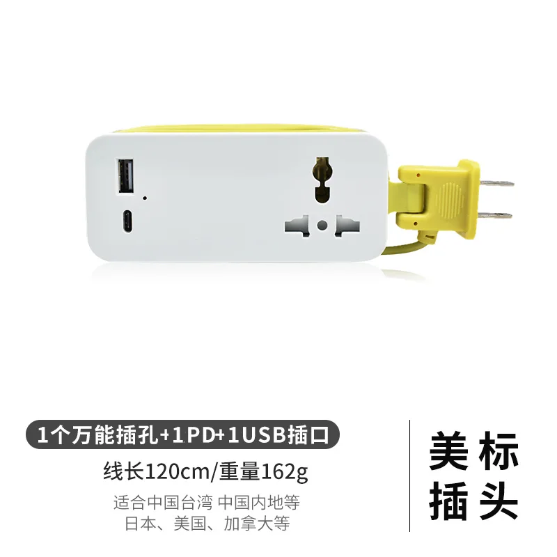 Mini Travel Socket British Standard USB Mobile Phone Charging Universal Converter Power Strip