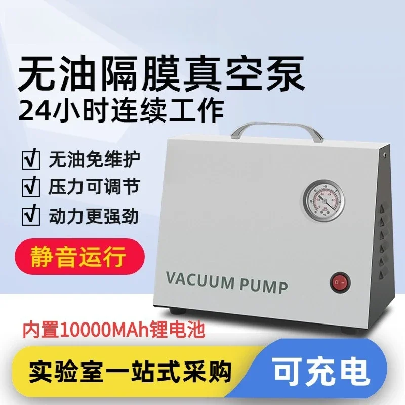 Diaphragm vacuum pump factory direct sales